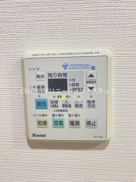 プレミスト橘公園通り　その他　浴室暖房乾燥機