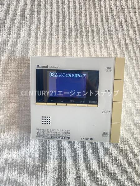プレミスト橘公園通り　その他　給湯設備