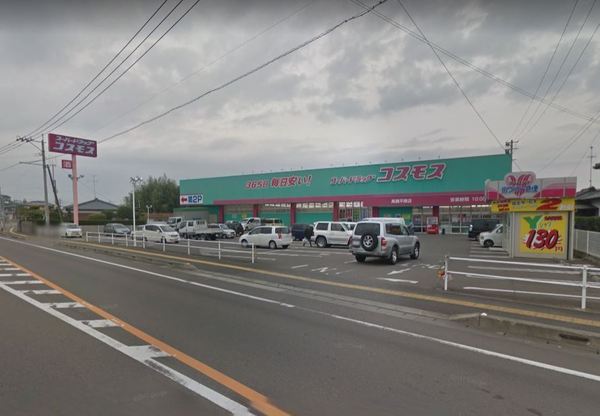 　ディスカウントドラッグコスモス高鍋平原店（ドラッグストア）／260m　