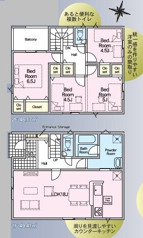 　間取り　使い勝手の良い間取りです