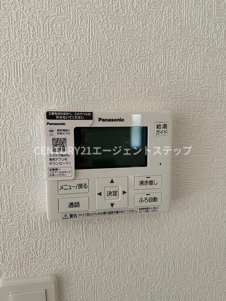 　その他　給湯リモコンが便利です