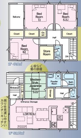 　間取り　