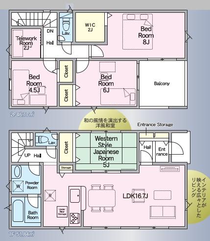 　間取り　