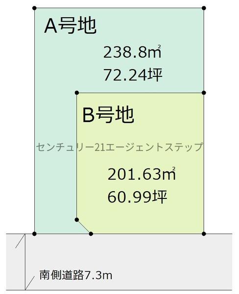 宮崎市大字郡司分
