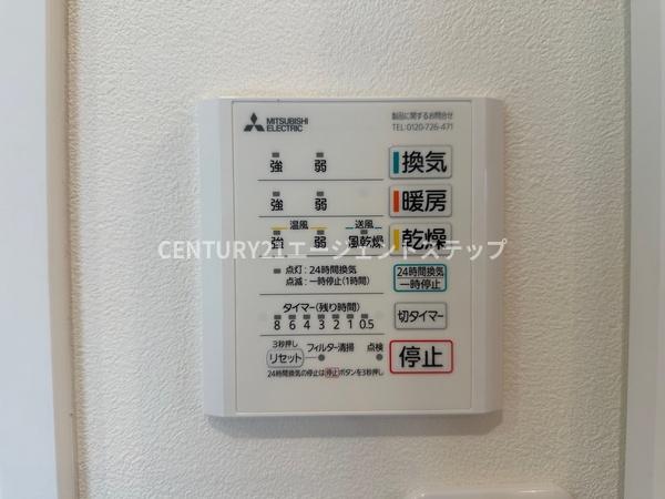 　その他　浴室暖房乾燥