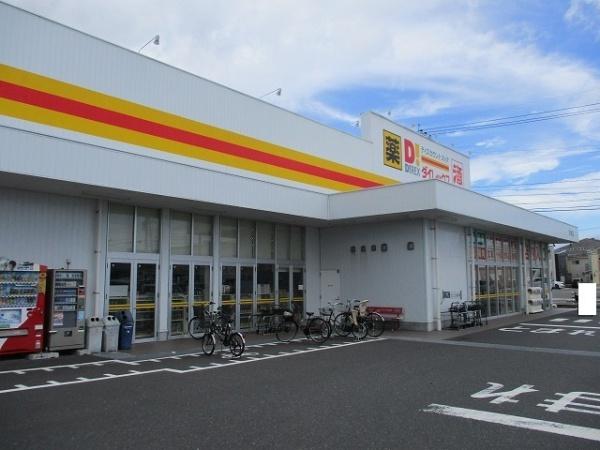 ローウェルズ３番館　ダイレックス吉村店（ドラッグストア）／550m　