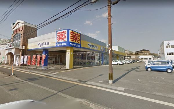 　マツモトキヨシ小松台店（ドラッグストア）／763m　