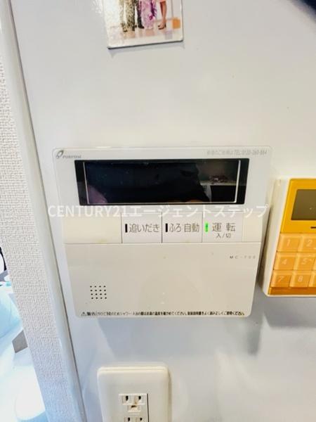 サーパス柳丸イーストガーデン　その他　給湯設備