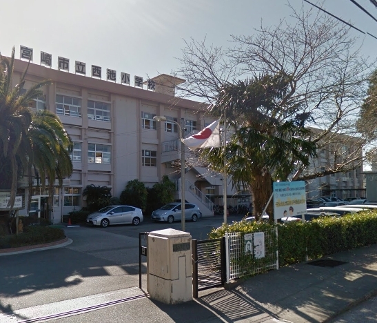 　宮崎市立西池小学校（小学校）／688m　