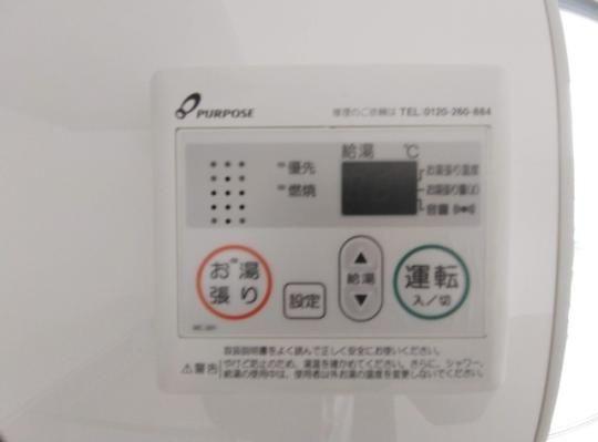 　キッチン　給湯機能