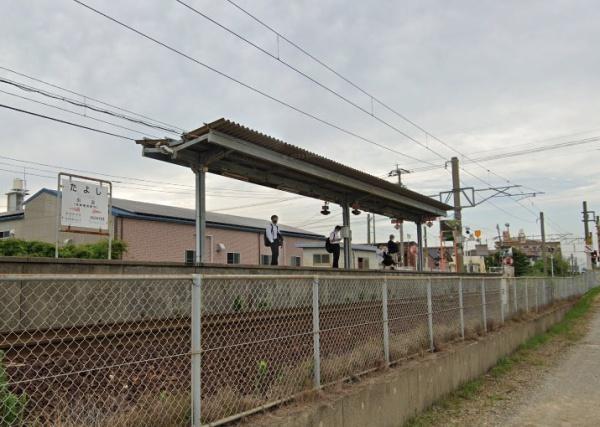 　田吉駅(JR九州 日南線)（駅）／2063m　