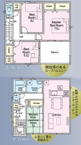 　間取り　