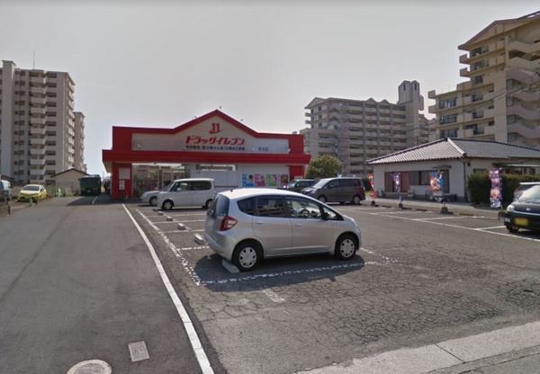 　ドラッグイレブン芳士店（ドラッグストア）／496m　