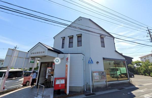 　宮崎大塚郵便局（郵便局）／636m　