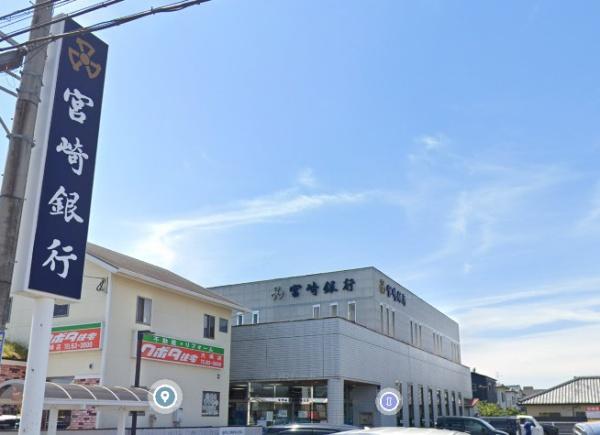 　宮崎銀行大塚中央支店（銀行）／748m　