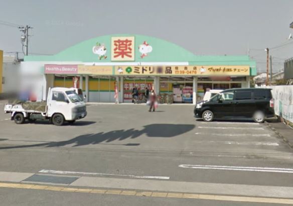 　マツモトキヨシ住吉店（ドラッグストア）／1088m　