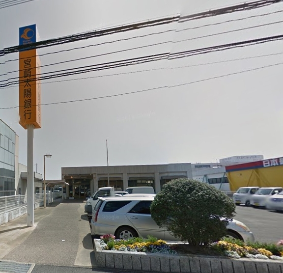 　宮崎太陽銀行住吉支店（銀行）／763m　