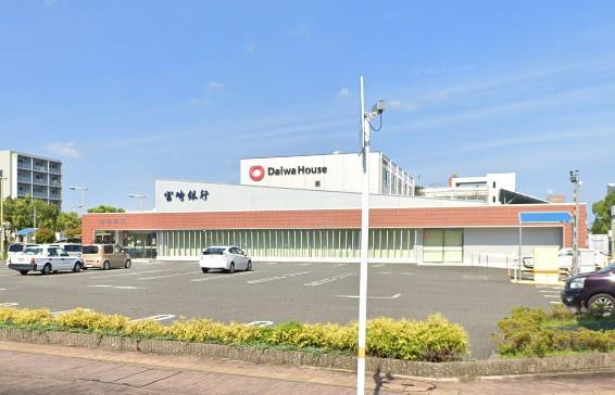 　宮崎銀行東宮崎支店（銀行）／906m　