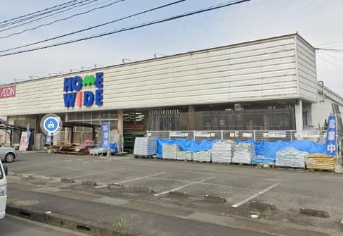 　ホームワイド西都店（ホームセンター）／384m　