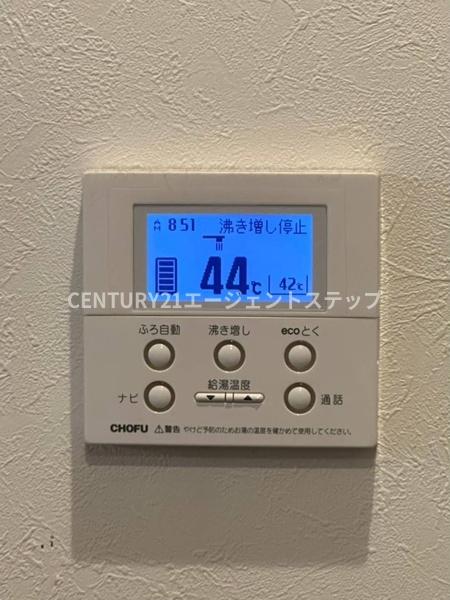 　その他　給湯設備