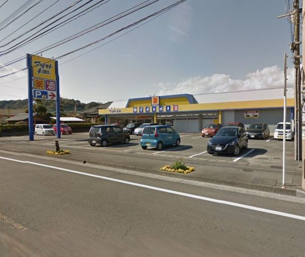 　マツモトキヨシ生目台通り店（ドラッグストア）／861m　