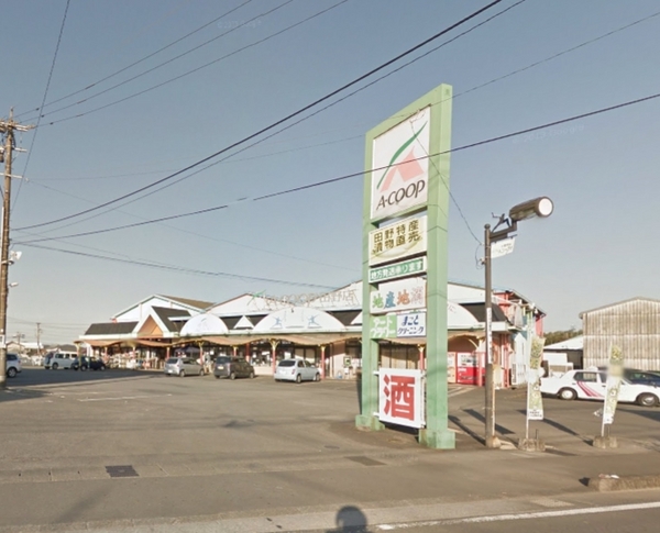 　A・コープ田野店（スーパー）／587m　