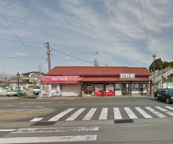 　田野駅(JR 日豊本線)（駅）／257m　