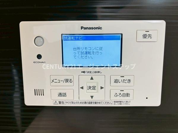 　その他　浴室設備が充実しています
