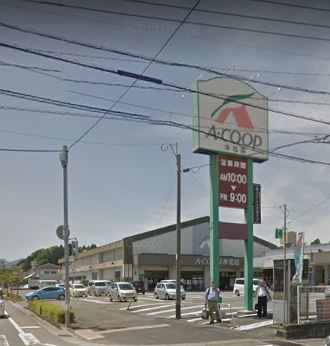 　Aコープ木花店（スーパー）／803m　