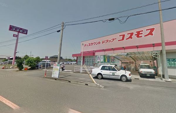 　ディスカウントドラッグコスモス木花店（ドラッグストア）／574m　