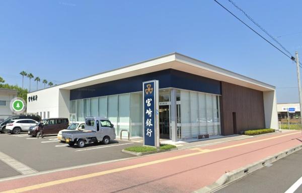 　宮崎銀行西佐土原出張所（銀行）／3404m　