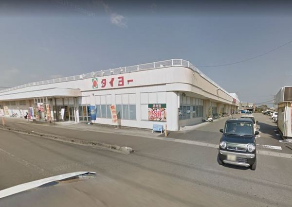 　タイヨー赤江店（スーパー）／2173m　