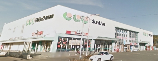 　マルショク新名爪店（スーパー）／580m　