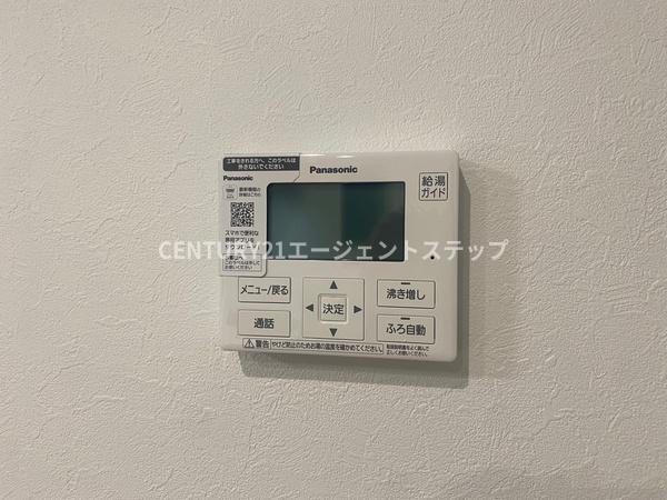 　その他　給湯リモコンで使いやすい仕様です