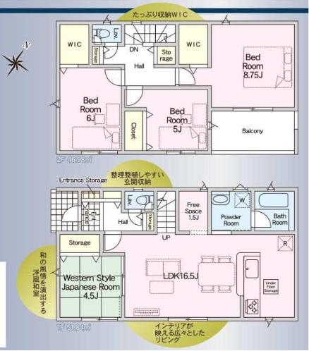 　間取り　多彩な部屋構成の間取りです