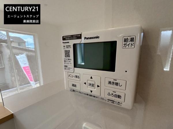 　その他　給湯リモコンが便利です