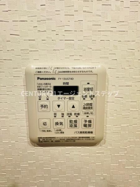 サンパーク南宮崎駅前Ⅱレジデンス　その他　浴室乾燥機リモコン付きです
