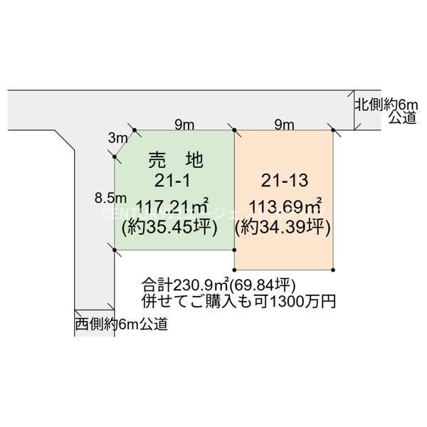 宮崎市恒久５