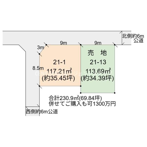 宮崎市恒久５