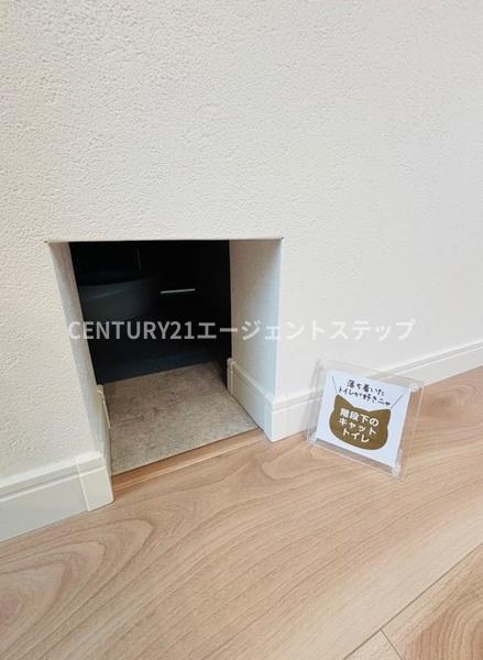 　その他内観　