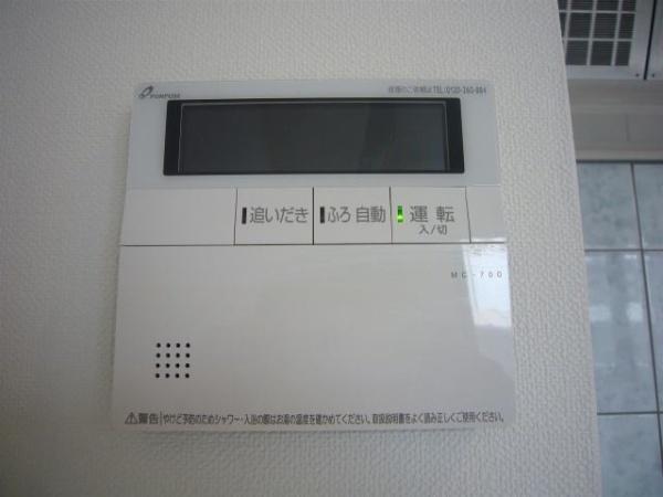 　バス　給湯機能