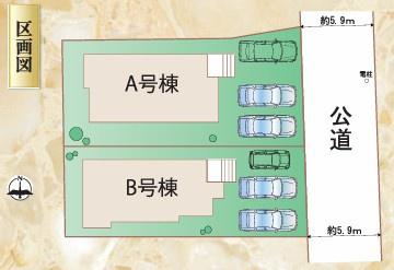 　区画図　公道接道の区画図です