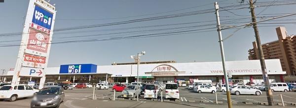 ケントパレス宮崎　山形屋ショッピングプラザ平和台店（スーパー）／1755m　