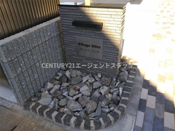 Village　エントランス　