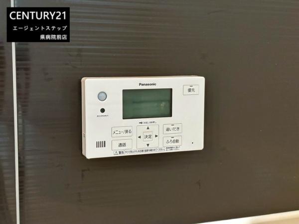 　その他　便利な浴室設備パネルです