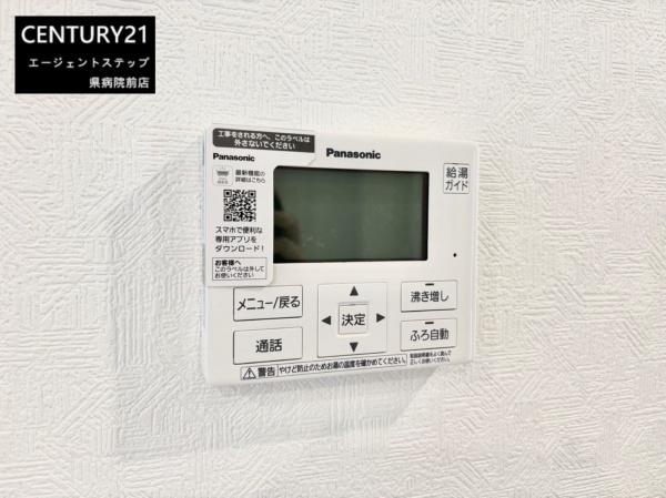 　その他　設備カテゴリに安心感があります