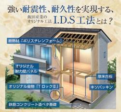 宮崎市大字本郷南方