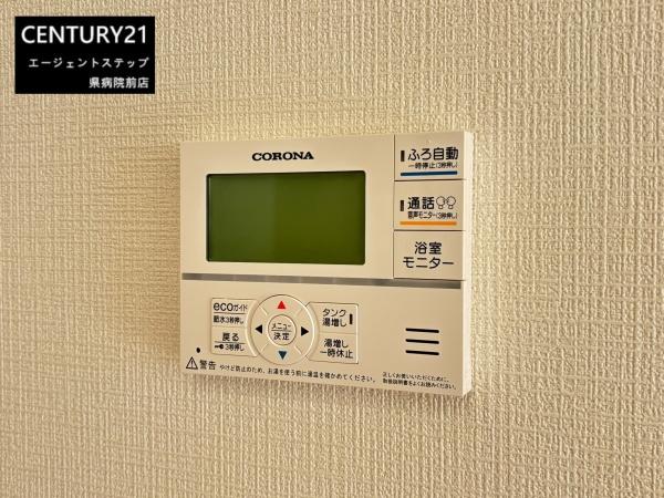 　その他　浴室モニターが便利です