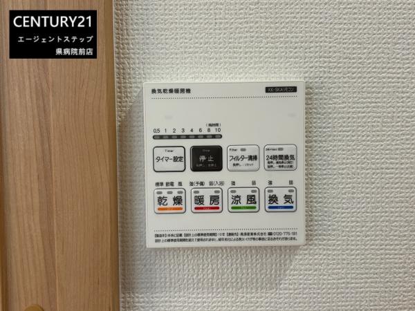 　その他　浴室乾燥機が付いています