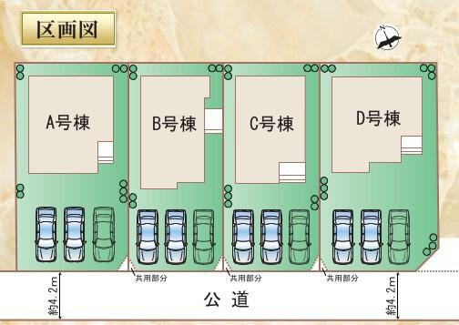 　全体区画図　全体区画図がわかりやすいです